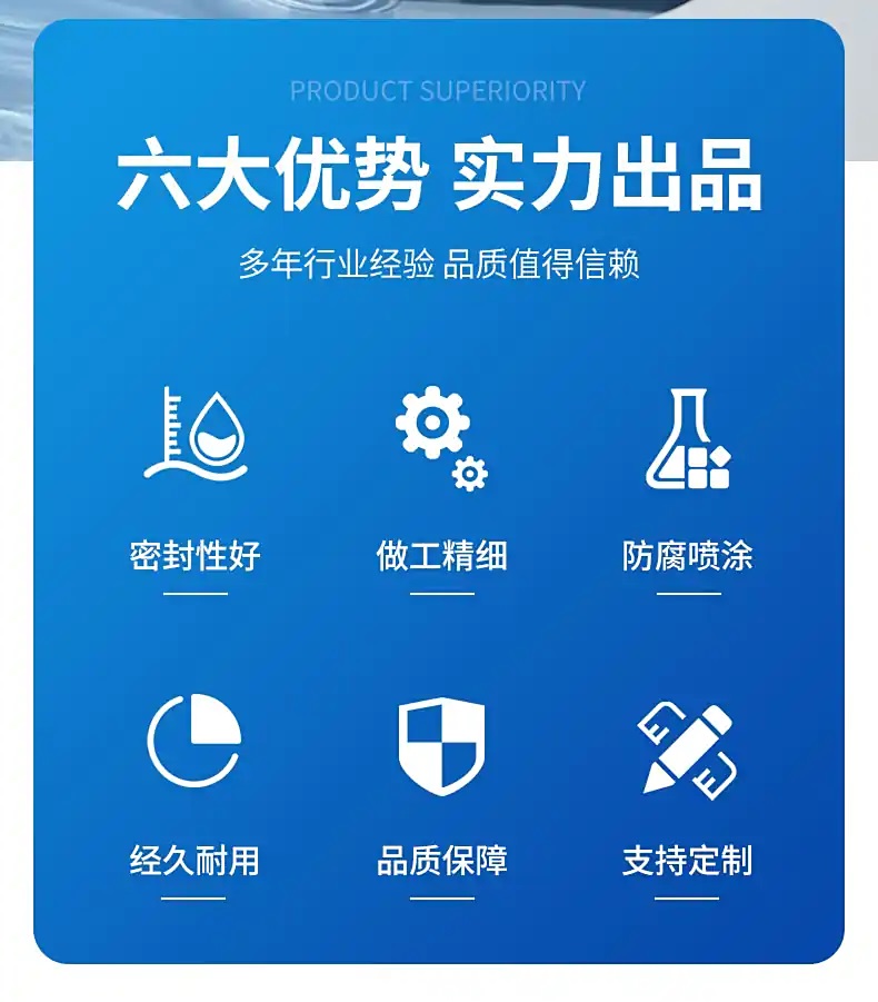 雷達(dá)液位計(jì)002